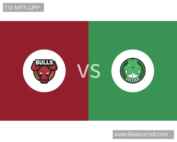 公牛与凯尔特人激战正酣NBA经典对决再度上演引发球迷热议